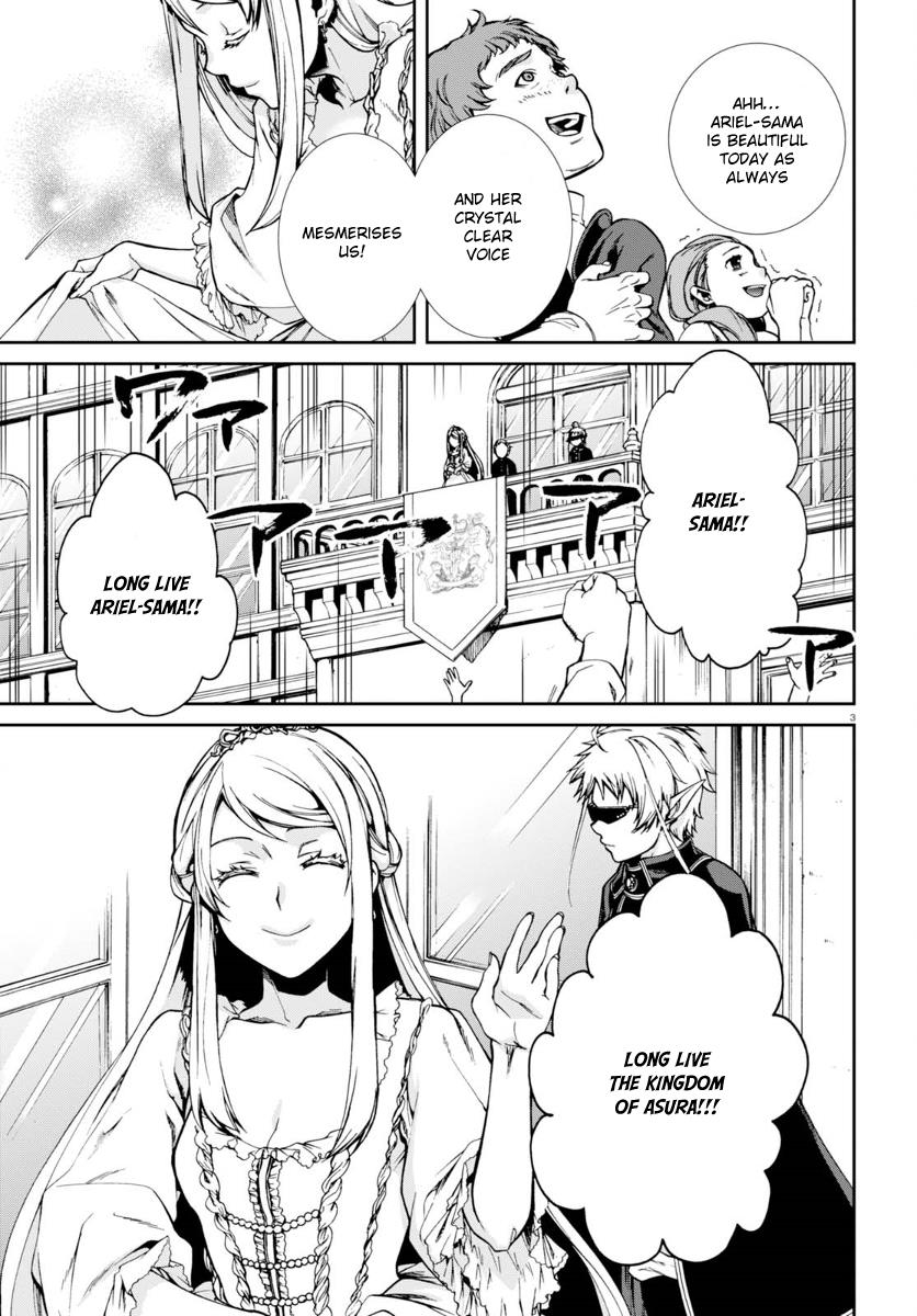 Jobless Reincarnation, Chapter 38 image 07